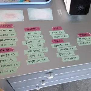 산호 리뷰 사진