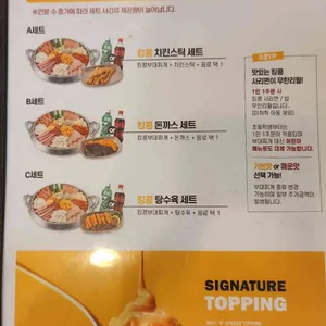 킹콩부대찌개 리뷰 사진
