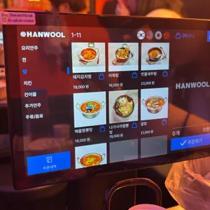 포차처럼 양아치킨 리뷰 사진