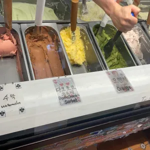 녹기 전에 리뷰 사진