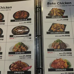 오빠닭 리뷰 사진
