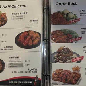 오빠닭 리뷰 사진