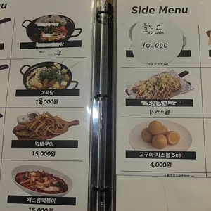 오빠닭 리뷰 사진