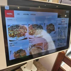 연일개미집 리뷰 사진