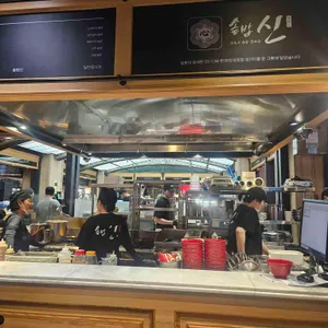 솥밥신 리뷰 사진