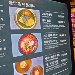 솥밥신 리뷰 사진