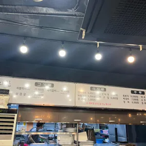 그린회관 게조림 리뷰 사진