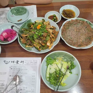 나눌터 사진 2