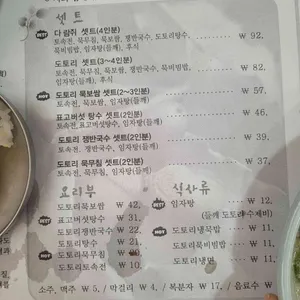 나눌터 리뷰 사진