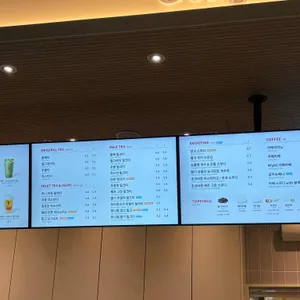공차 리뷰 사진