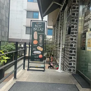 지재근베이커리 리뷰 사진