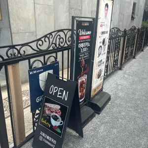 지재근베이커리 리뷰 사진
