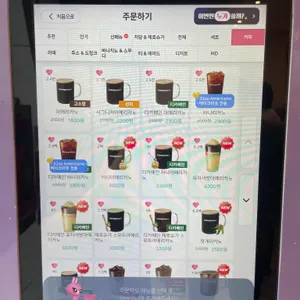 바나프레소 리뷰 사진
