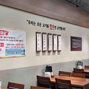 태중해장국 리뷰 사진