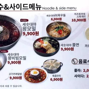 금화왕돈까스 리뷰 사진
