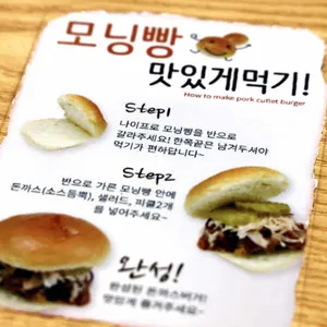 금화왕돈까스 리뷰 사진