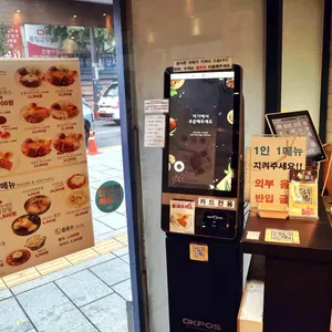 금화왕돈까스 리뷰 사진