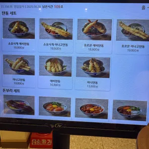 마츠노하나 리뷰 사진