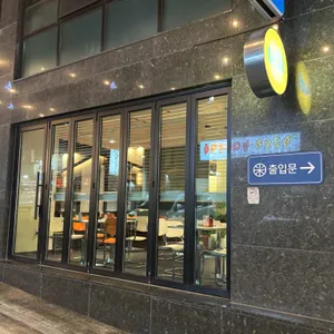 우디파스타 사진 2