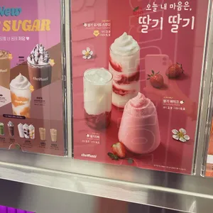 더벤티 리뷰 사진