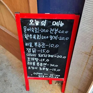 메이드인코리아 리뷰 사진