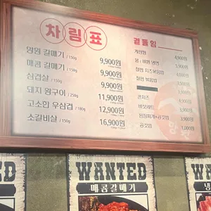 망원갈매기 리뷰 사진