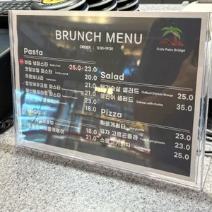 팜브릿지 리뷰 사진