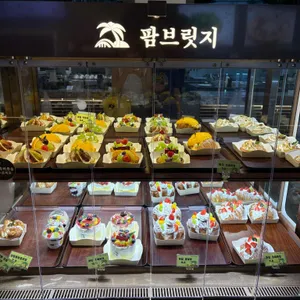 팜브릿지 사진