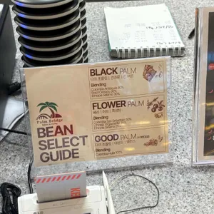 팜브릿지 리뷰 사진