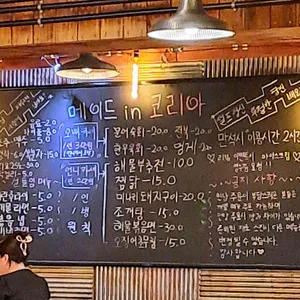 메이드인코리아 리뷰 사진