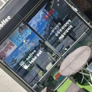 맛마루부대찌개 리뷰 사진