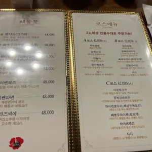 진스가든 리뷰 사진