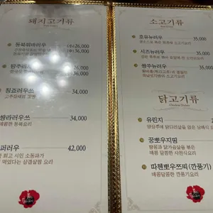 진스가든 리뷰 사진