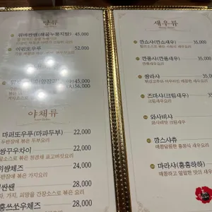 진스가든 리뷰 사진