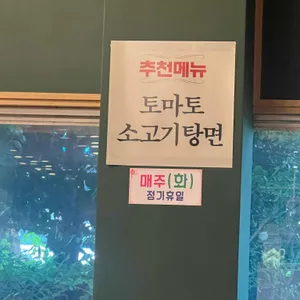 진스가든 리뷰 사진