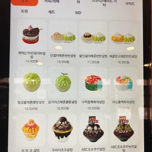 설빙 리뷰 사진