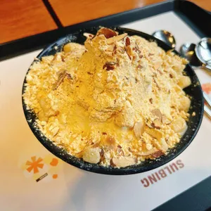 설빙 사진 1
