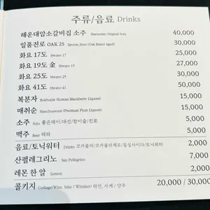 해운대암소갈비집 리뷰 사진