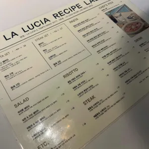 라루치아 리뷰 사진