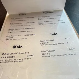 잔둔가 리뷰 사진