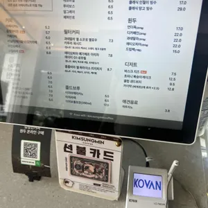 김성민커피 리뷰 사진