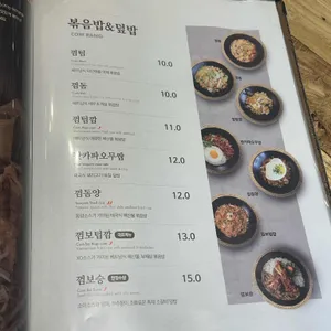 더포 리뷰 사진