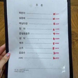 소문난찜 리뷰 사진