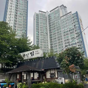 소문난찜 리뷰 사진