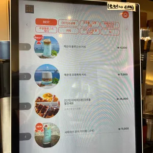 카페 해운대1994 리뷰 사진