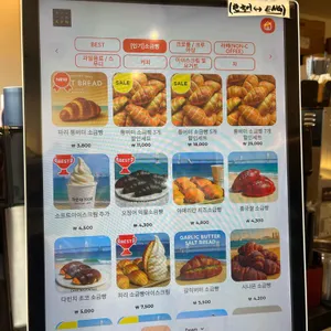 카페 해운대1994 리뷰 사진