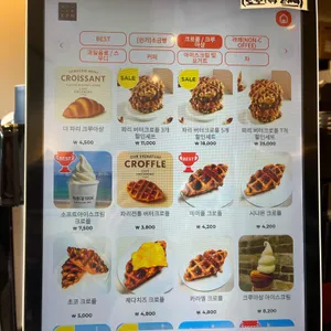 카페 해운대1994 리뷰 사진