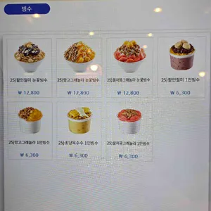 이디야커피 리뷰 사진