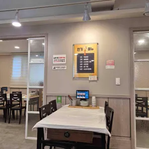 경원해물찜 리뷰 사진
