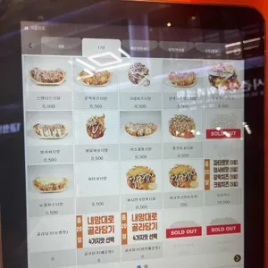 타코비 리뷰 사진